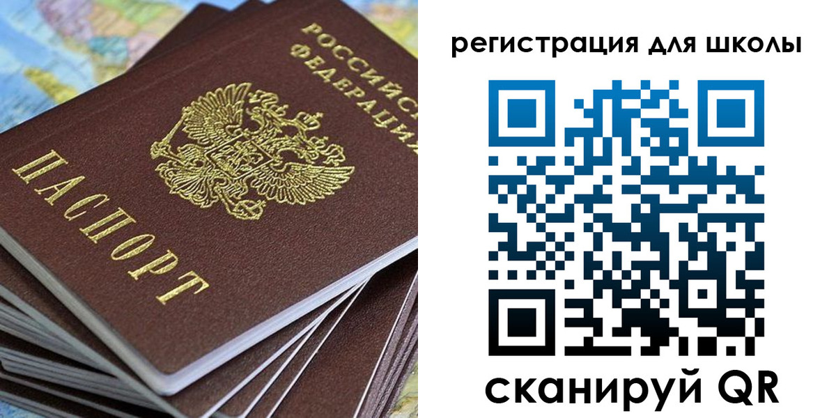 временная регистрация недорого в Сахалинской области